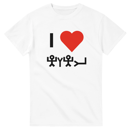 I ❤️ 𐤉𐤄𐤅𐤄 SHIRT